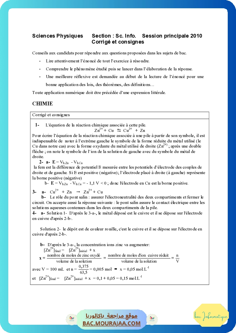 Corrigé principale physique Bac 2010 – Section info